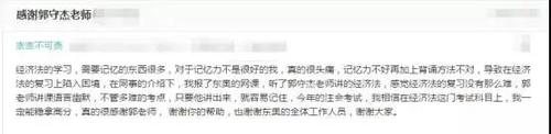 注冊會計(jì)師