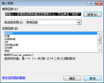 ATT考試