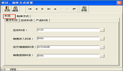 ATT考試