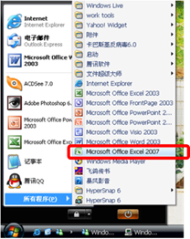 ATT考試