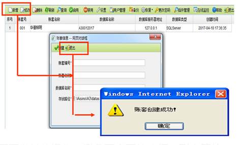 ATT考試