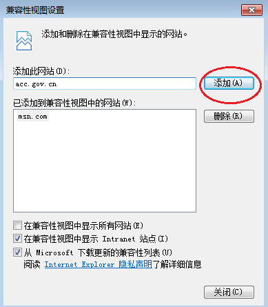 初級會計職稱