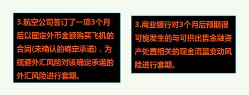 高級會計師