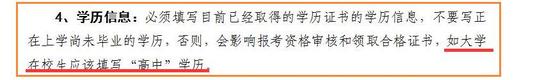 天津初級(jí)會(huì)計(jì)報(bào)名