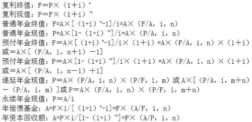 稅務(wù)師1