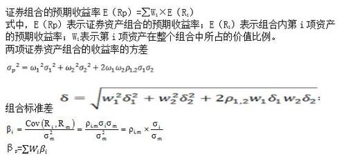 稅務(wù)師3