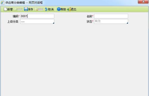 財稅等級考試