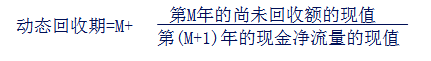 中級會計職稱