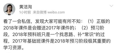 中級會(huì)計(jì)師