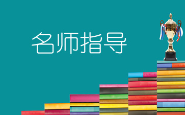 中級會計(jì)師