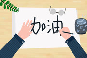 安徽2017年高級會(huì)計(jì)師評審工作通知
