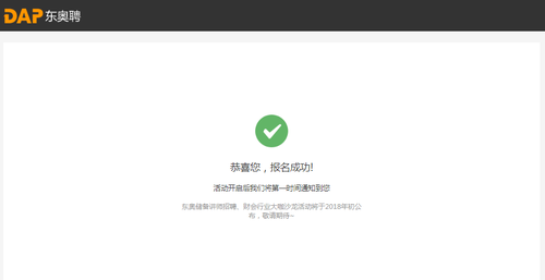 稅務師