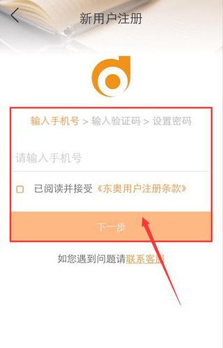 初級(jí)會(huì)計(jì)學(xué)員注冊(cè)