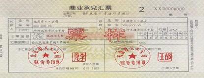 初級會計職稱