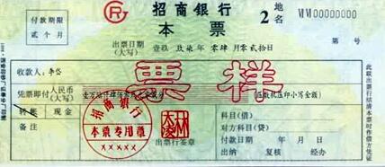 初級會計考試