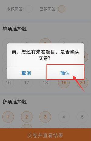 初級(jí)會(huì)計(jì)題庫(kù)