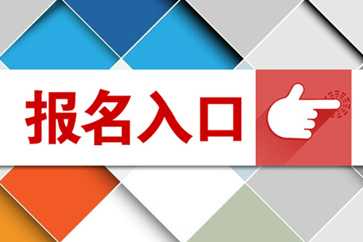 高級(jí)會(huì)計(jì)師