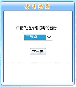 中級會計(jì)