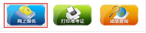 中級會計