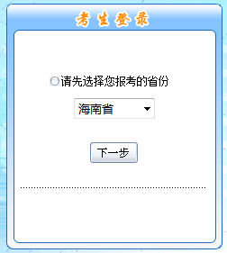 中級會計