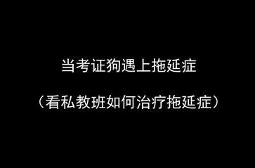 初級會計直播私教班
