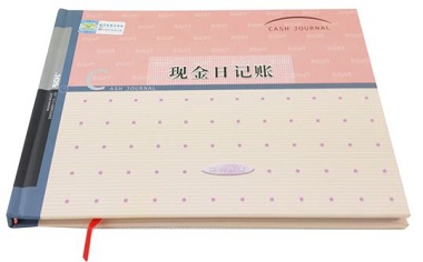 初級會計(jì)