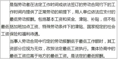 中級經(jīng)濟師