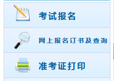 中級(jí)會(huì)計(jì)