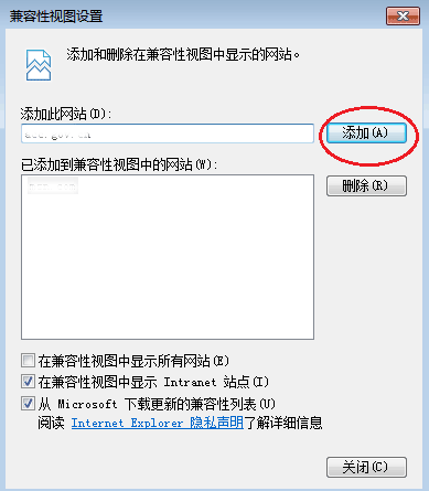 中級會計報名