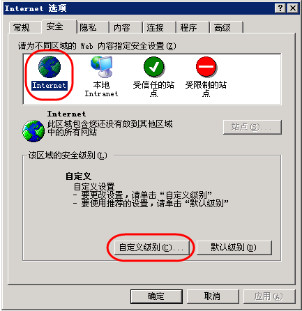 中級會計報名上傳照片