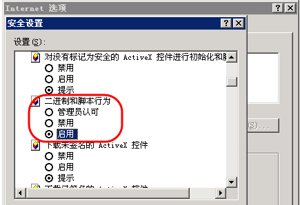 中級會計報名上傳照片