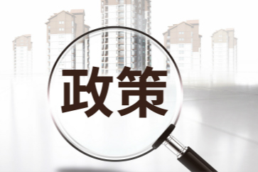 2018年初級會計(jì)職稱報(bào)名、考試時(shí)間及題型等重要政策全覽