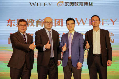 Wiley與東奧戰(zhàn)略合作簽約儀式現(xiàn)場(chǎng)照片