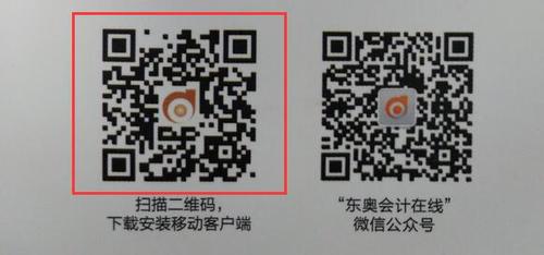 中級會計輕松過關(guān)圖書