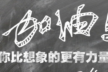 2018年初級會計(jì)職稱考試真題難不難？