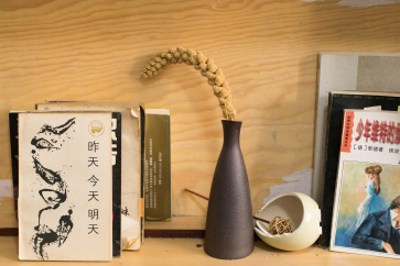 中級會計(jì)職稱
