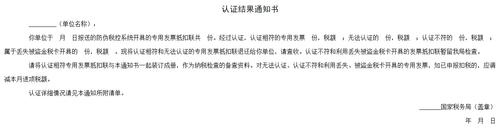 微信截圖_20180528171745