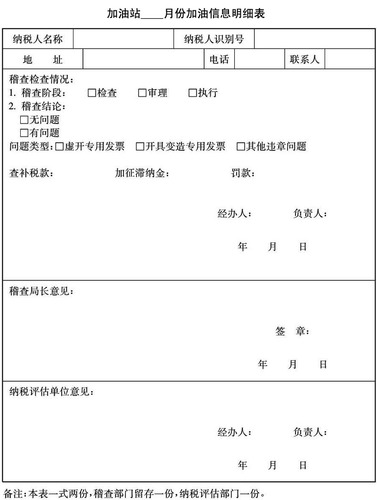 0000EC
