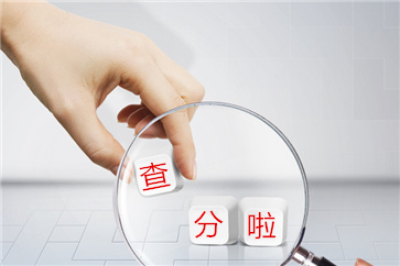 2018初級會計(jì)成績查詢?nèi)肟陂_通前，先明確這幾點(diǎn)！