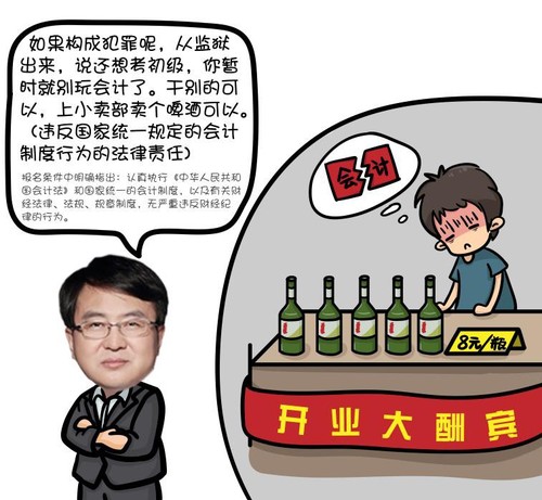 2018初級考試真正落幕，這些名師的經(jīng)典講解你還記得嗎？