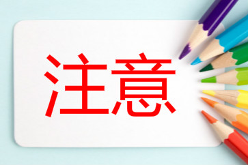 2018重慶初級會計(jì)考后資格審核6月11日起