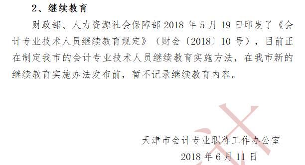 初級(jí)會(huì)計(jì)考試成績合格標(biāo)準(zhǔn)