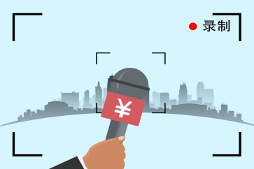 證券從業(yè)