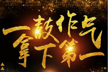 備考2019初級會計，越提前越好嗎？