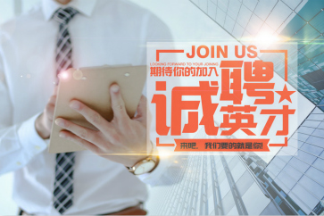 事務(wù)所簡介丨東奧畢業(yè)季，全國百強(qiáng)所職等你來！