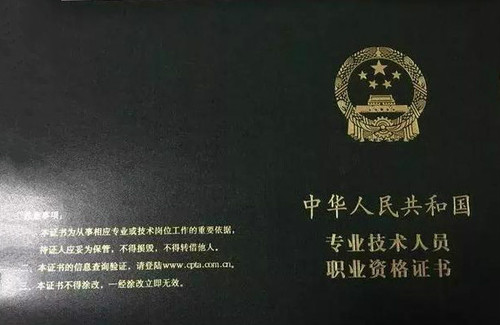 2018年初級(jí)會(huì)計(jì)師證什么樣？會(huì)把成績(jī)寫在上面嗎？