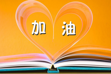 2019年初級(jí)會(huì)計(jì)職稱考試時(shí)間有變化嗎？會(huì)延長嗎？