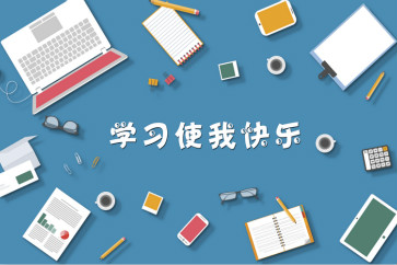 初級(jí)會(huì)計(jì)金銀榜是什么？上榜有哪些好處？