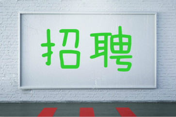 秋招即將開啟，初級(jí)會(huì)計(jì)你準(zhǔn)備好了嗎？