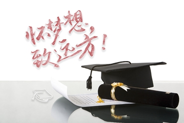 中級會計準(zhǔn)考證打印注意事項